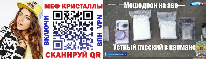 Наркота Кашин ГАШИШ  Амфетамин  A-PVP  Мефедрон  Марихуана 