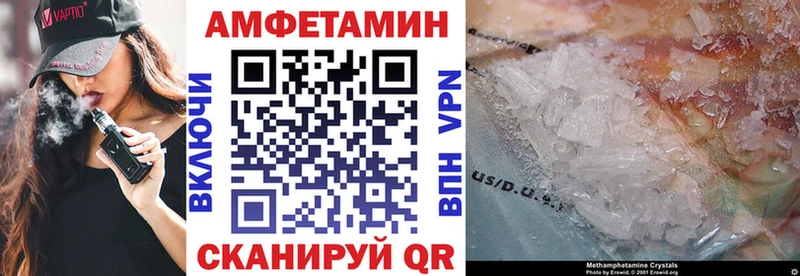 Амфетамин VHQ  Кашин 
