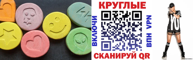 Экстази VHQ  Кашин 