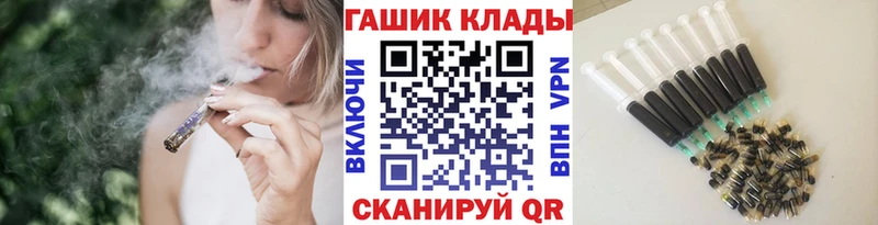 ГАШИШ убойный  МЕГА маркетплейс  Кашин 