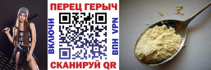 Героин герыч  Кашин 