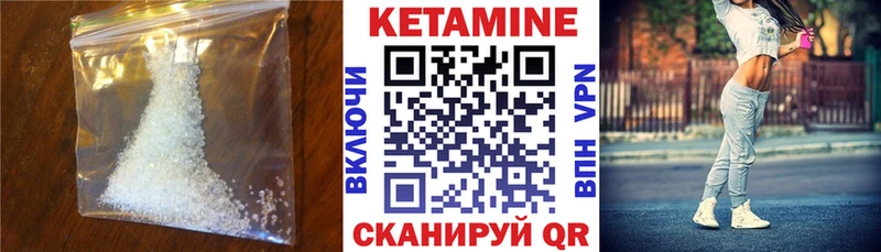 магазин продажи наркотиков  ОМГ ОМГ сайт  КЕТАМИН VHQ  Кашин 