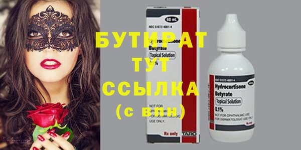 гидра Верхнеуральск