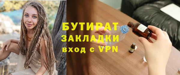 не бодяженный Верхний Тагил