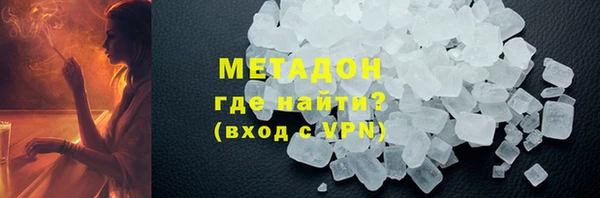 амфетамин Верея
