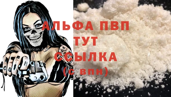 амфетамин Верея