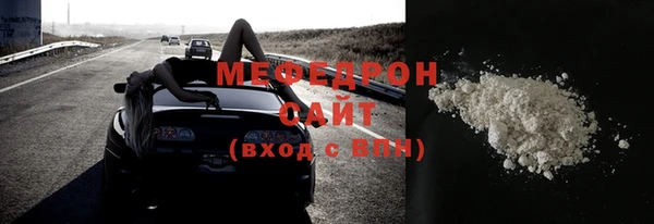 амфетамин Верея