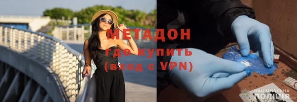 бутик Володарск