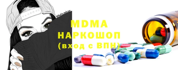 гидра Верхнеуральск