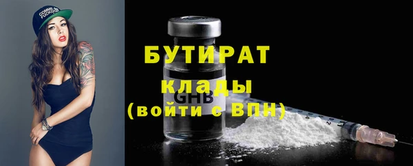 не бодяженный Верхний Тагил