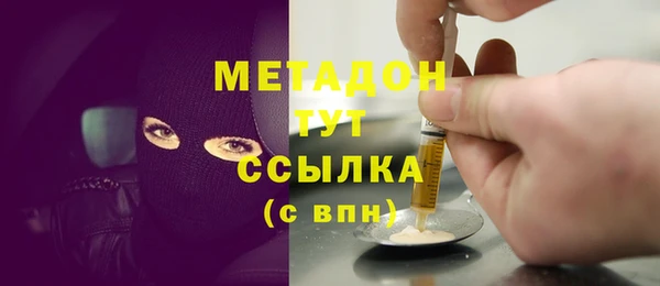 гидра Верхнеуральск