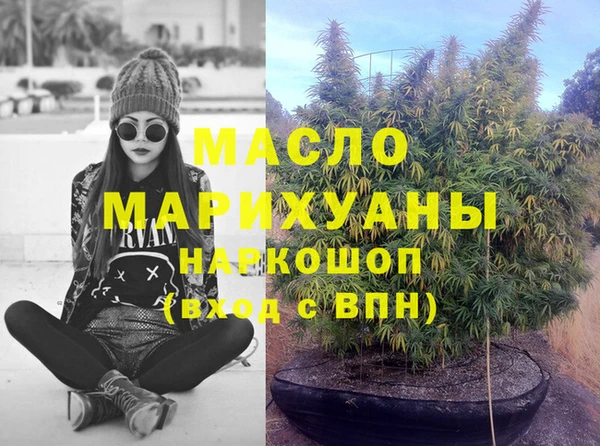 ГАЛЛЮЦИНОГЕННЫЕ ГРИБЫ Покров