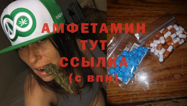 амфетамин Верея