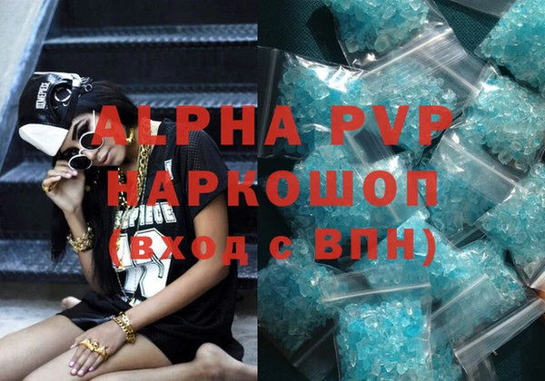 бошки Волоколамск