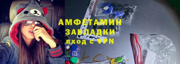 mdma Волосово