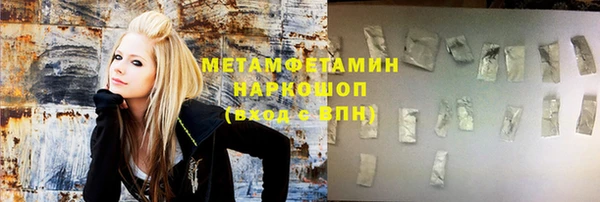 гидра Верхнеуральск