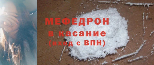 амфетамин Верея