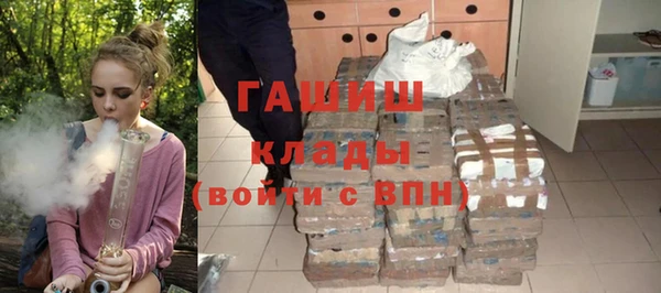 амфетамин Верея
