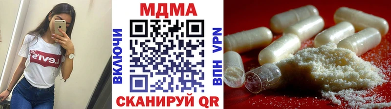 МДМА VHQ  нарко площадка официальный сайт  Кашин 