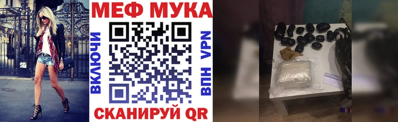 МЯУ-МЯУ mephedrone  где купить наркотик  Кашин 