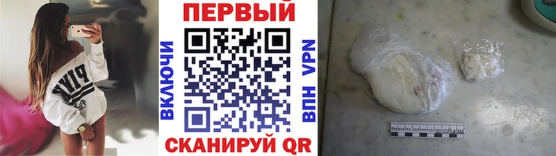 ссылка на мегу как войти  купить наркоту  Кашин  МЕТАМФЕТАМИН кристалл 
